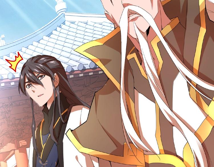 魔皇大管家韩漫全集-第14话 搅动风云无删减无遮挡章节图片 