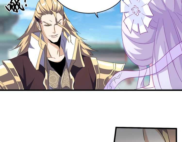 魔皇大管家韩漫全集-第140话 对上了无删减无遮挡章节图片 