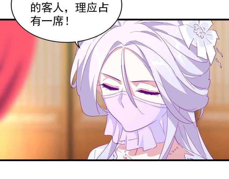 魔皇大管家韩漫全集-第140话 对上了无删减无遮挡章节图片 
