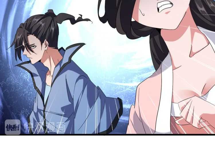 魔皇大管家韩漫全集-第140话 对上了无删减无遮挡章节图片 
