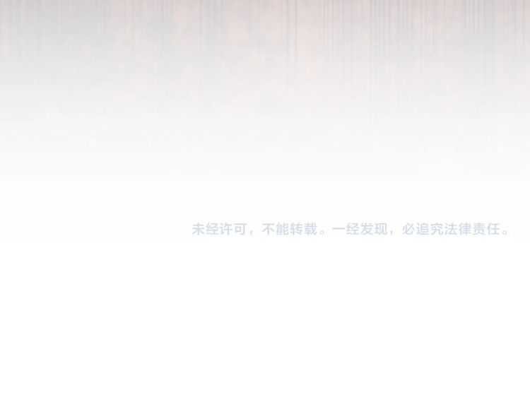 魔皇大管家韩漫全集-第140话 对上了无删减无遮挡章节图片 