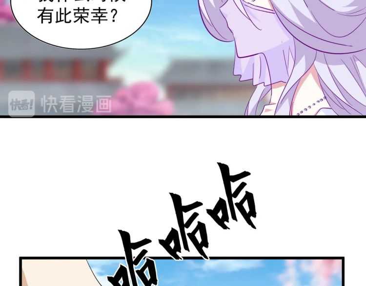 魔皇大管家韩漫全集-第140话 对上了无删减无遮挡章节图片 