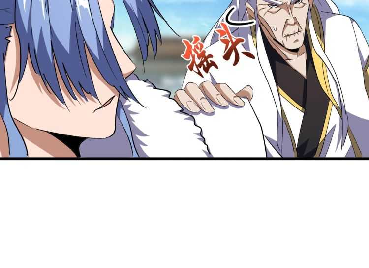 魔皇大管家韩漫全集-第140话 对上了无删减无遮挡章节图片 