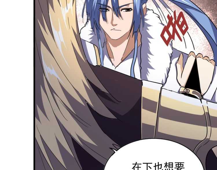 魔皇大管家韩漫全集-第140话 对上了无删减无遮挡章节图片 