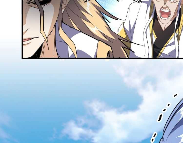 魔皇大管家韩漫全集-第140话 对上了无删减无遮挡章节图片 