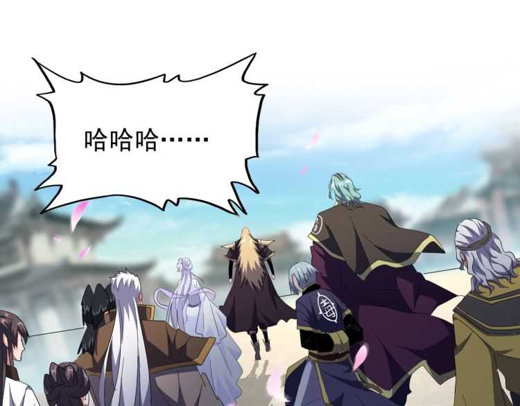 魔皇大管家韩漫全集-第140话 对上了无删减无遮挡章节图片 