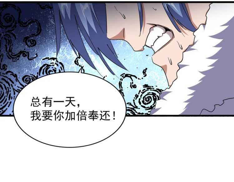 魔皇大管家韩漫全集-第140话 对上了无删减无遮挡章节图片 