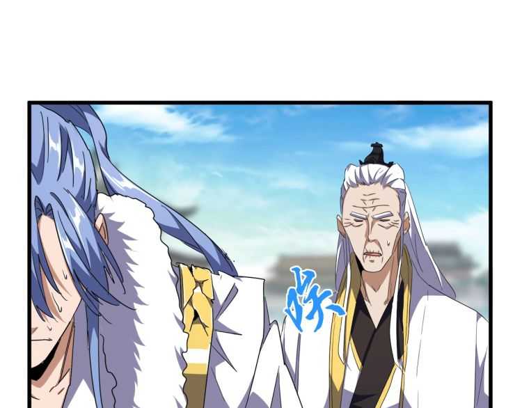 魔皇大管家韩漫全集-第140话 对上了无删减无遮挡章节图片 