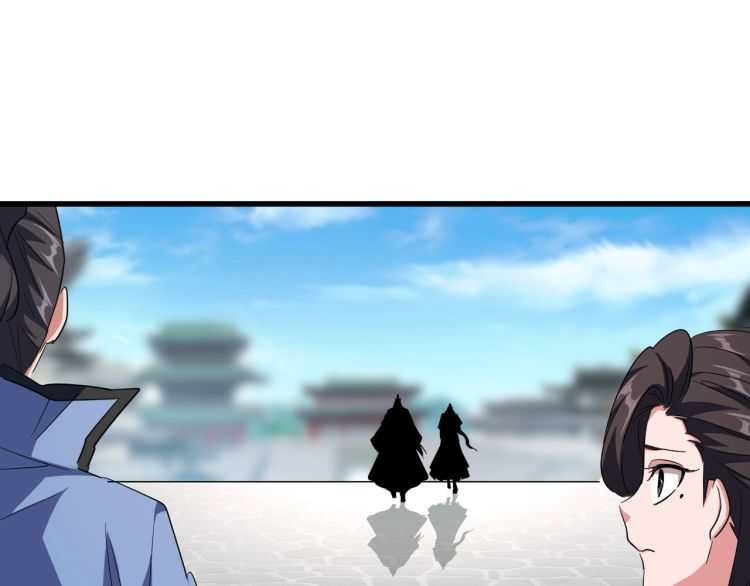 魔皇大管家韩漫全集-第140话 对上了无删减无遮挡章节图片 