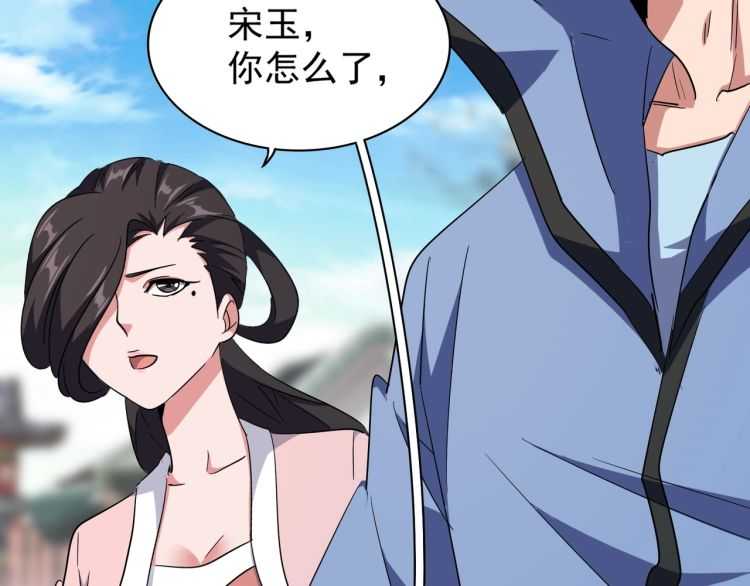 魔皇大管家韩漫全集-第140话 对上了无删减无遮挡章节图片 
