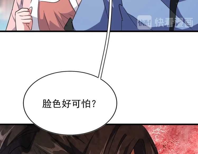 魔皇大管家韩漫全集-第140话 对上了无删减无遮挡章节图片 