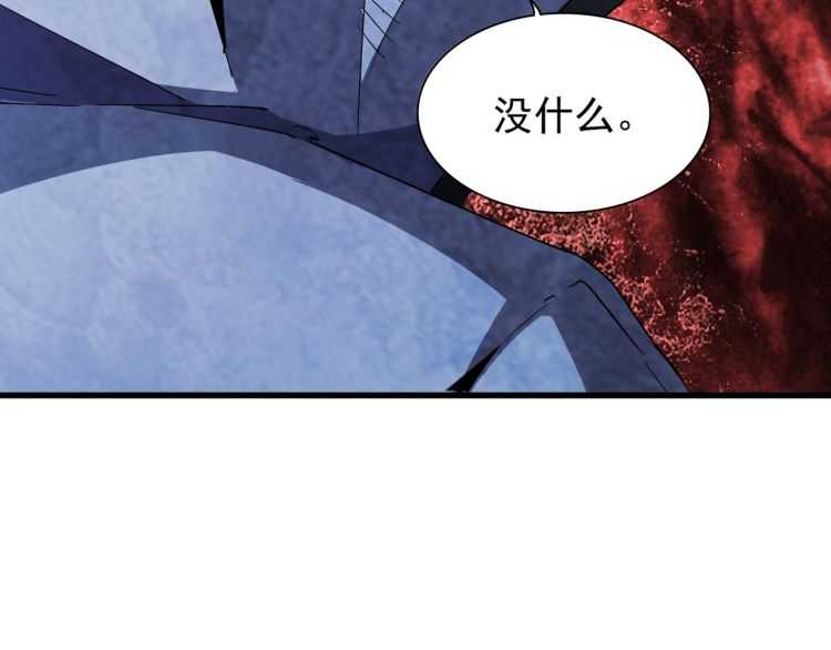 魔皇大管家韩漫全集-第140话 对上了无删减无遮挡章节图片 