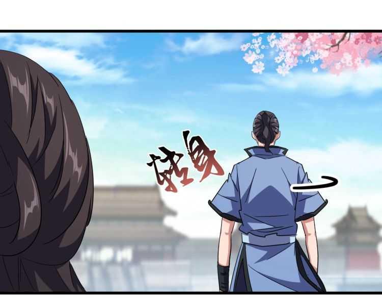 魔皇大管家韩漫全集-第140话 对上了无删减无遮挡章节图片 