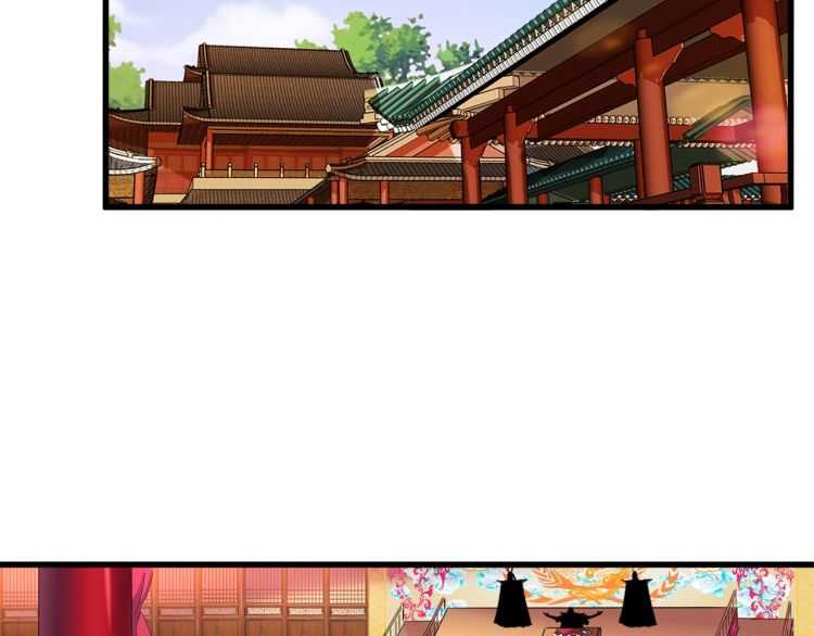 魔皇大管家韩漫全集-第140话 对上了无删减无遮挡章节图片 