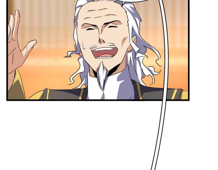 魔皇大管家韩漫全集-第140话 对上了无删减无遮挡章节图片 
