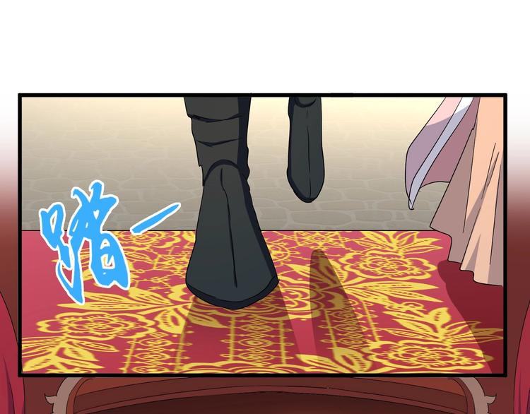魔皇大管家韩漫全集-第141话 这小子！无删减无遮挡章节图片 
