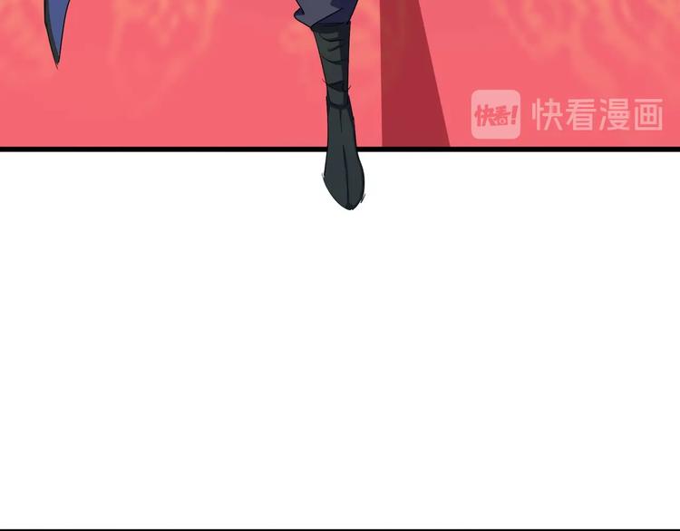 魔皇大管家韩漫全集-第141话 这小子！无删减无遮挡章节图片 