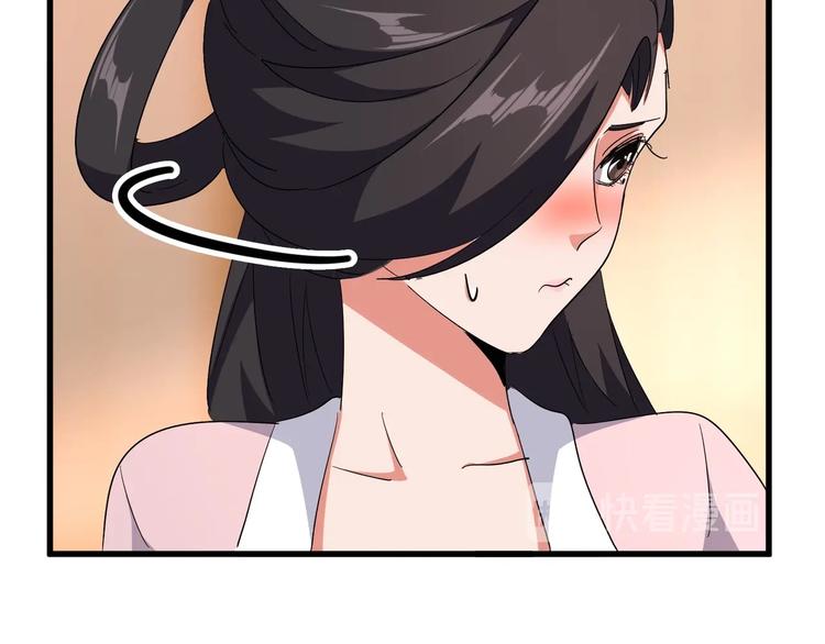 魔皇大管家韩漫全集-第141话 这小子！无删减无遮挡章节图片 