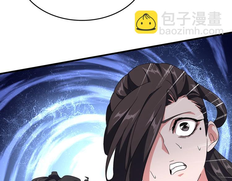 魔皇大管家韩漫全集-第141话 这小子！无删减无遮挡章节图片 