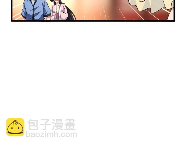 魔皇大管家韩漫全集-第141话 这小子！无删减无遮挡章节图片 