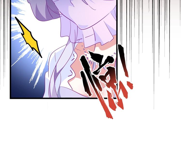 魔皇大管家韩漫全集-第141话 这小子！无删减无遮挡章节图片 