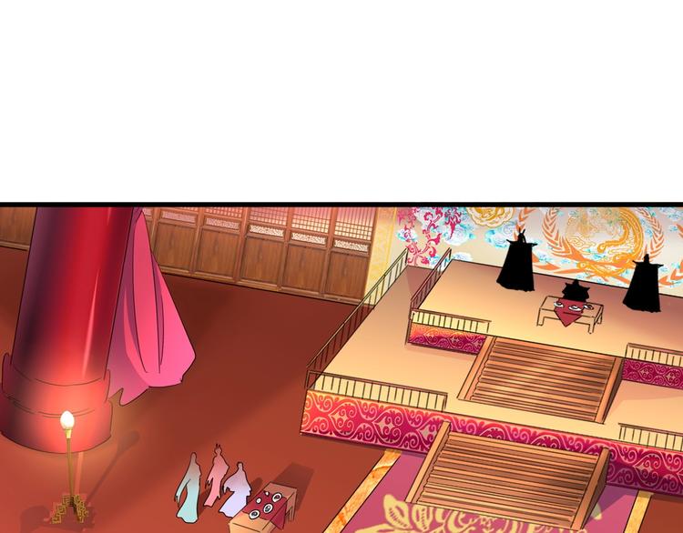 魔皇大管家韩漫全集-第141话 这小子！无删减无遮挡章节图片 