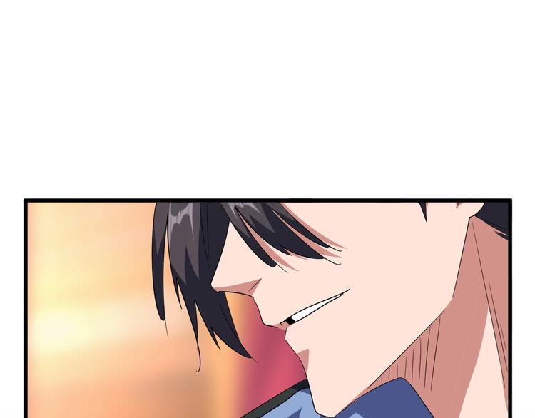 魔皇大管家韩漫全集-第141话 这小子！无删减无遮挡章节图片 