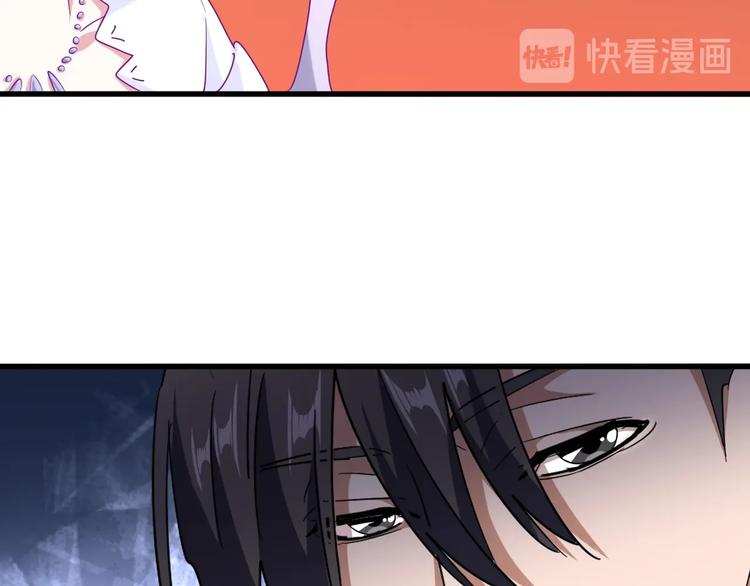 魔皇大管家韩漫全集-第142话 那边的蓝毛！你过来无删减无遮挡章节图片 