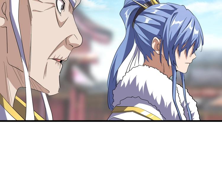 魔皇大管家韩漫全集-第142话 那边的蓝毛！你过来无删减无遮挡章节图片 