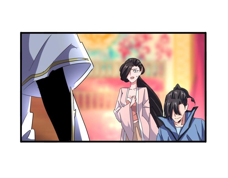 魔皇大管家韩漫全集-第142话 那边的蓝毛！你过来无删减无遮挡章节图片 