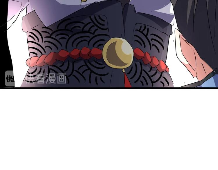 魔皇大管家韩漫全集-第142话 那边的蓝毛！你过来无删减无遮挡章节图片 