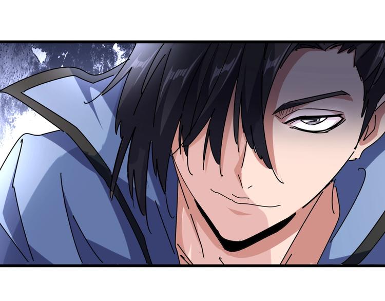 魔皇大管家韩漫全集-第142话 那边的蓝毛！你过来无删减无遮挡章节图片 