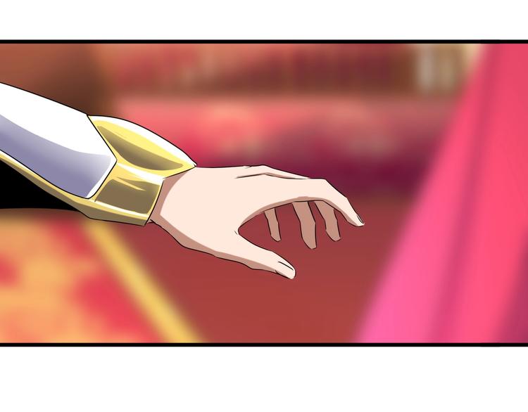 魔皇大管家韩漫全集-第142话 那边的蓝毛！你过来无删减无遮挡章节图片 