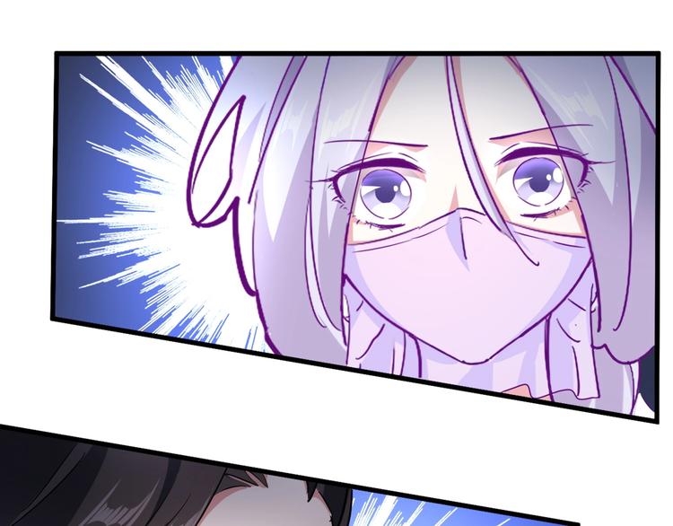 魔皇大管家韩漫全集-第142话 那边的蓝毛！你过来无删减无遮挡章节图片 
