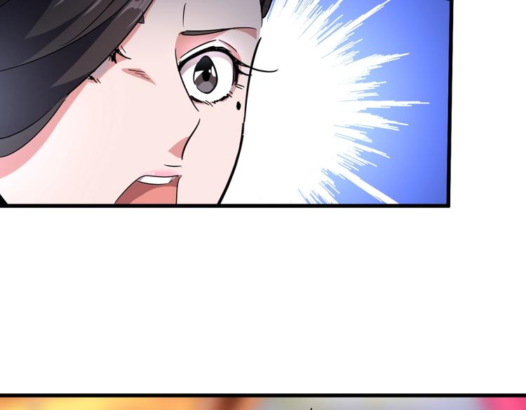 魔皇大管家韩漫全集-第142话 那边的蓝毛！你过来无删减无遮挡章节图片 