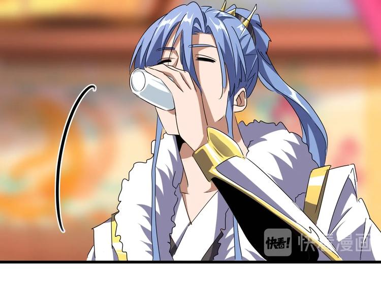 魔皇大管家韩漫全集-第142话 那边的蓝毛！你过来无删减无遮挡章节图片 