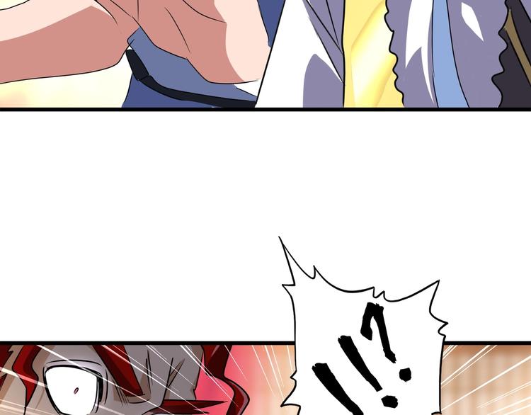 魔皇大管家韩漫全集-第142话 那边的蓝毛！你过来无删减无遮挡章节图片 