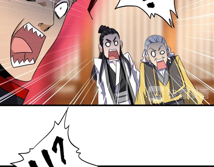 魔皇大管家韩漫全集-第142话 那边的蓝毛！你过来无删减无遮挡章节图片 