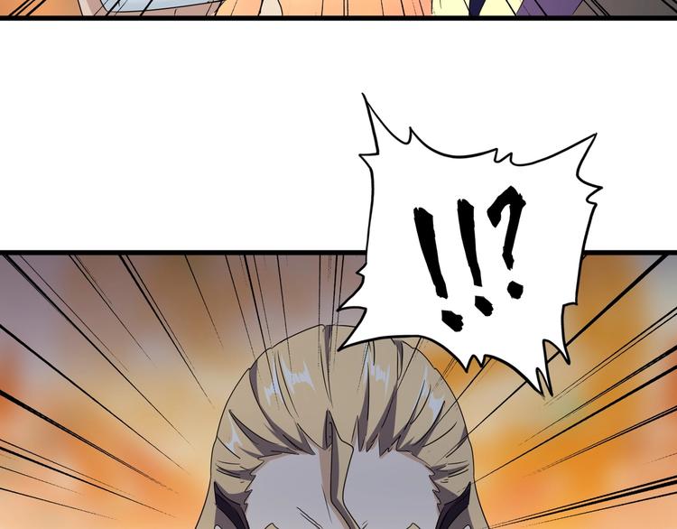 魔皇大管家韩漫全集-第142话 那边的蓝毛！你过来无删减无遮挡章节图片 