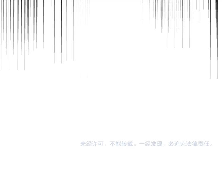 魔皇大管家韩漫全集-第142话 那边的蓝毛！你过来无删减无遮挡章节图片 