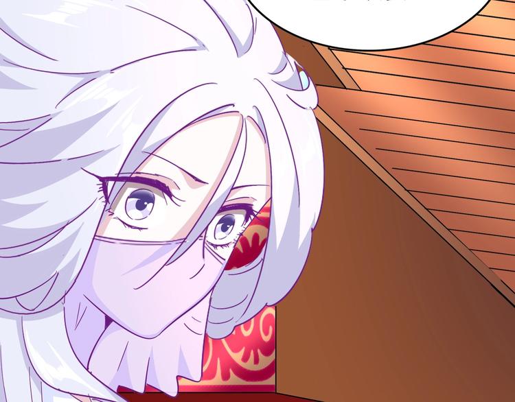 魔皇大管家韩漫全集-第142话 那边的蓝毛！你过来无删减无遮挡章节图片 