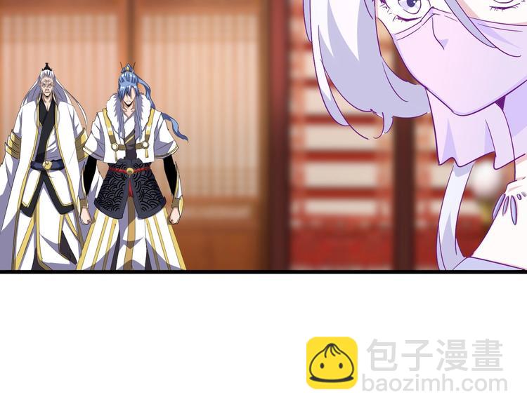 魔皇大管家韩漫全集-第142话 那边的蓝毛！你过来无删减无遮挡章节图片 