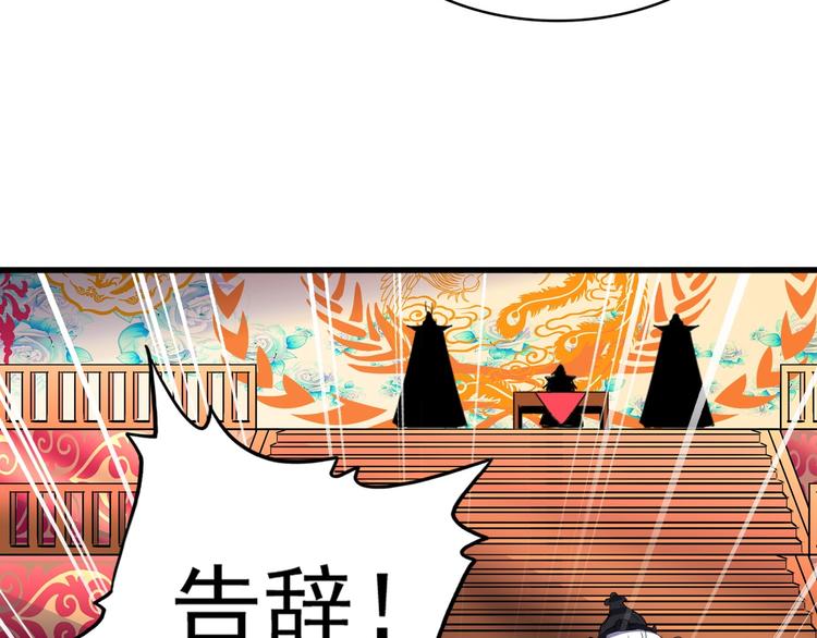 魔皇大管家韩漫全集-第142话 那边的蓝毛！你过来无删减无遮挡章节图片 