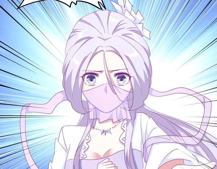魔皇大管家韩漫全集-第142话 那边的蓝毛！你过来无删减无遮挡章节图片 