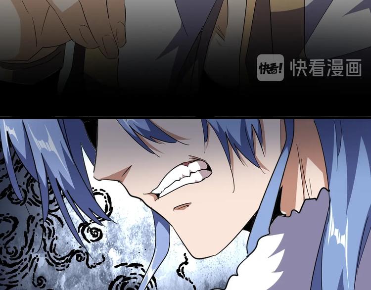 魔皇大管家韩漫全集-第142话 那边的蓝毛！你过来无删减无遮挡章节图片 