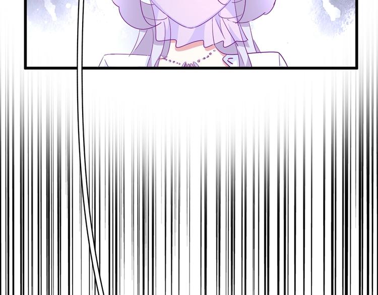 魔皇大管家韩漫全集-第142话 那边的蓝毛！你过来无删减无遮挡章节图片 
