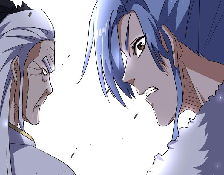 魔皇大管家韩漫全集-第142话 那边的蓝毛！你过来无删减无遮挡章节图片 