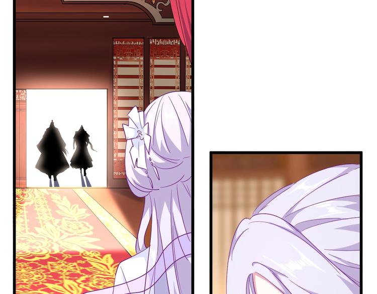 魔皇大管家韩漫全集-第142话 那边的蓝毛！你过来无删减无遮挡章节图片 
