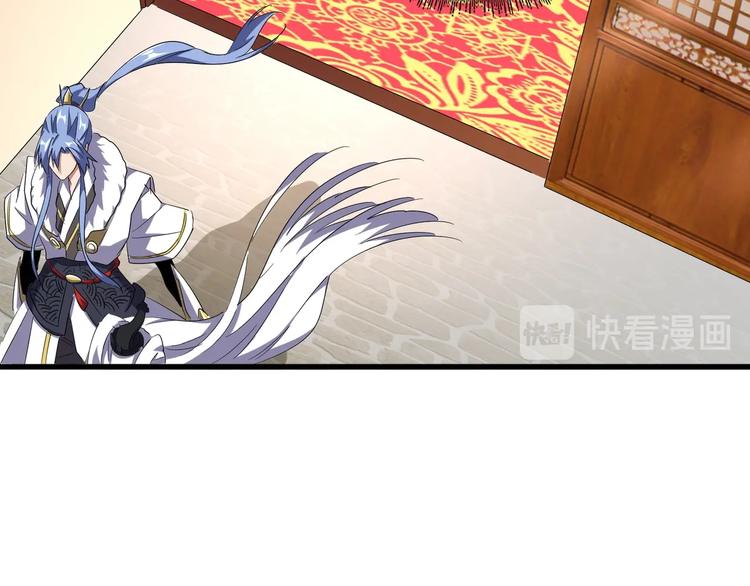 魔皇大管家韩漫全集-第142话 那边的蓝毛！你过来无删减无遮挡章节图片 
