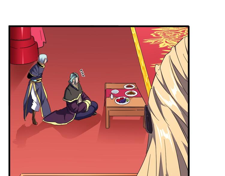 魔皇大管家韩漫全集-第142话 那边的蓝毛！你过来无删减无遮挡章节图片 